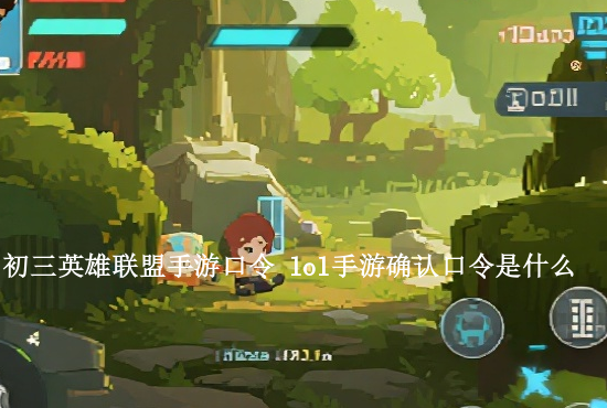 火影忍者手游凯的结局 火影忍者手游迈特凯上线时间